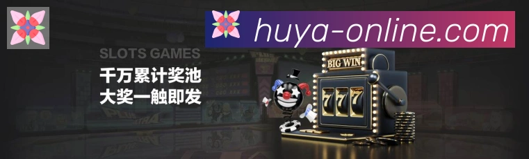 金牌平台